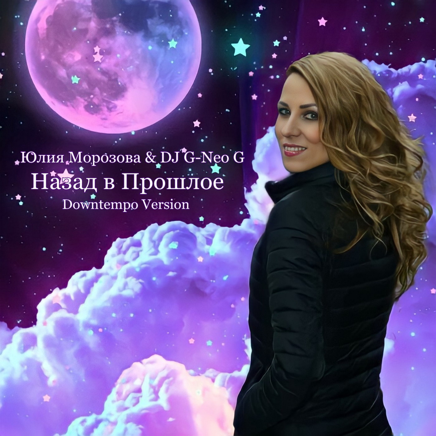 Юлия Морозова & DJ G-Neo G - Назад в Прошлое (Version 2) episode artwork