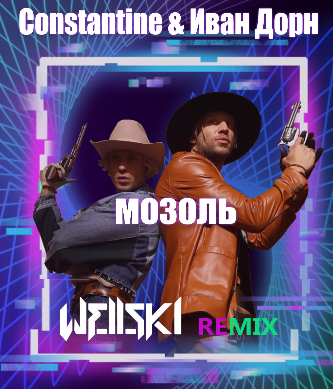 WELLSKI ( Вэлски ) podcast artwork