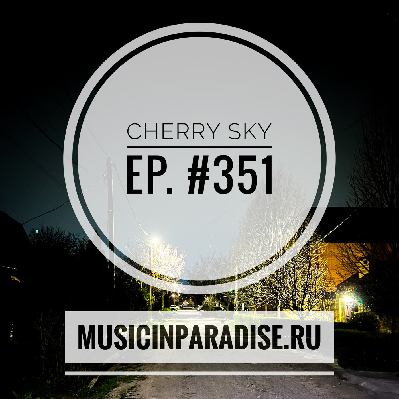 Vlad Cherry - Cherry Sky #351