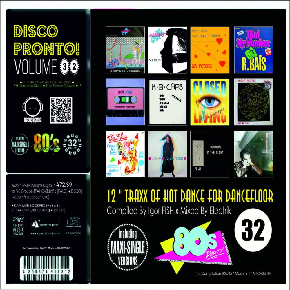 Electrik - DISCO PRONTO MIX #32 (2025)