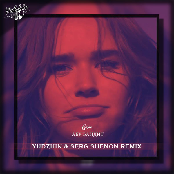 Платье yudzhin serg shenon remix