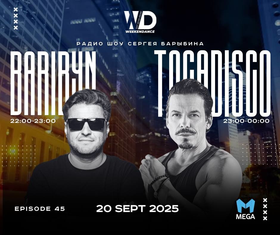 Sergey Baribyn @ WeekenDance 2025-09-20 (Mega Radio) mix-1 #45