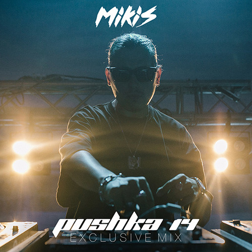 DJ Mikis