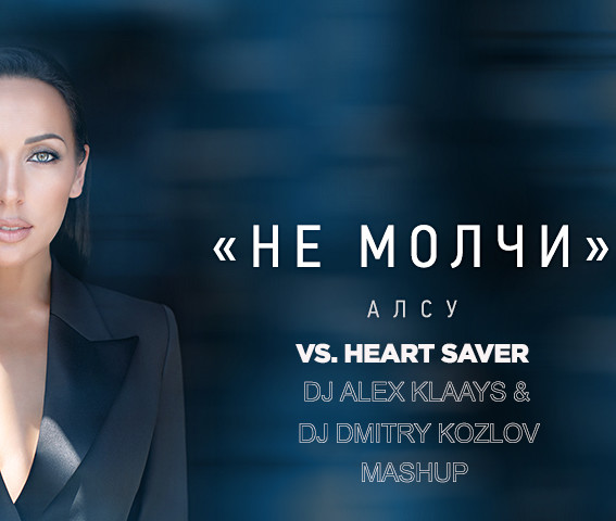 DJ DMITRY KOZLOV