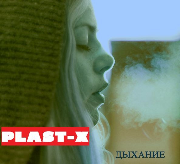PLAST-X - Дыхание (Original version) episode artwork