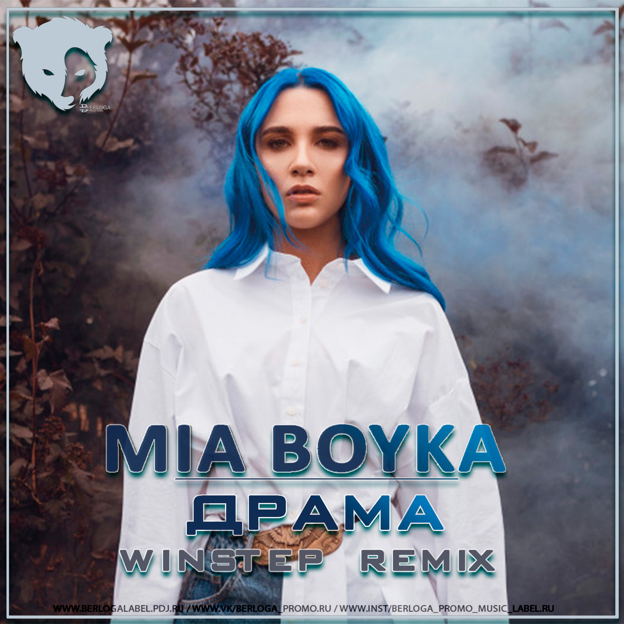 MIA BOYKA - Драма (Winstep Remix) [Radio Edit] – BERLOGA • PROMO MUSIC ...