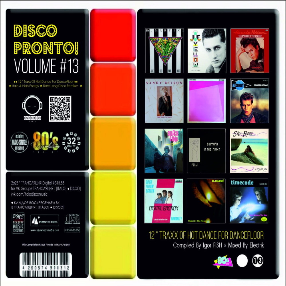 Electrik - DISCO PRONTO MIX #13 (2025)