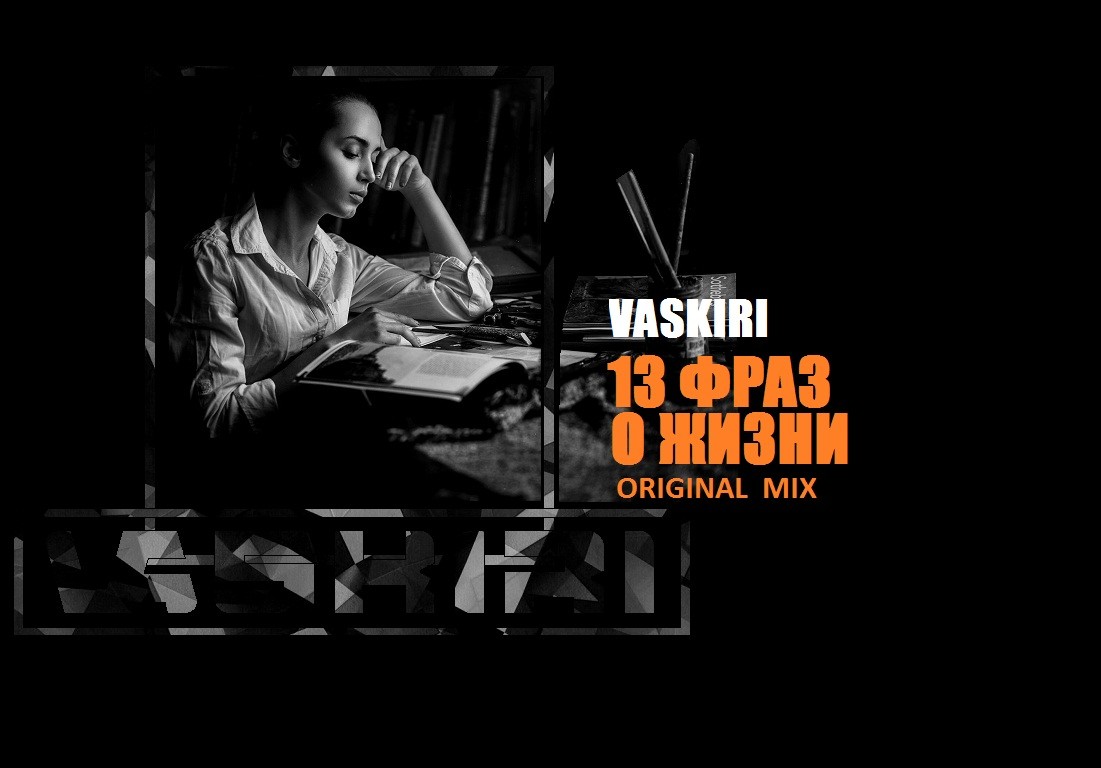 Песня живи оригинал. 13 Фраз о жизни Габриэля Гарсиа Маркеса. 13 Фраз о жизни Габриэля Гарсиа. Параллели чужих жизней ориджинал.