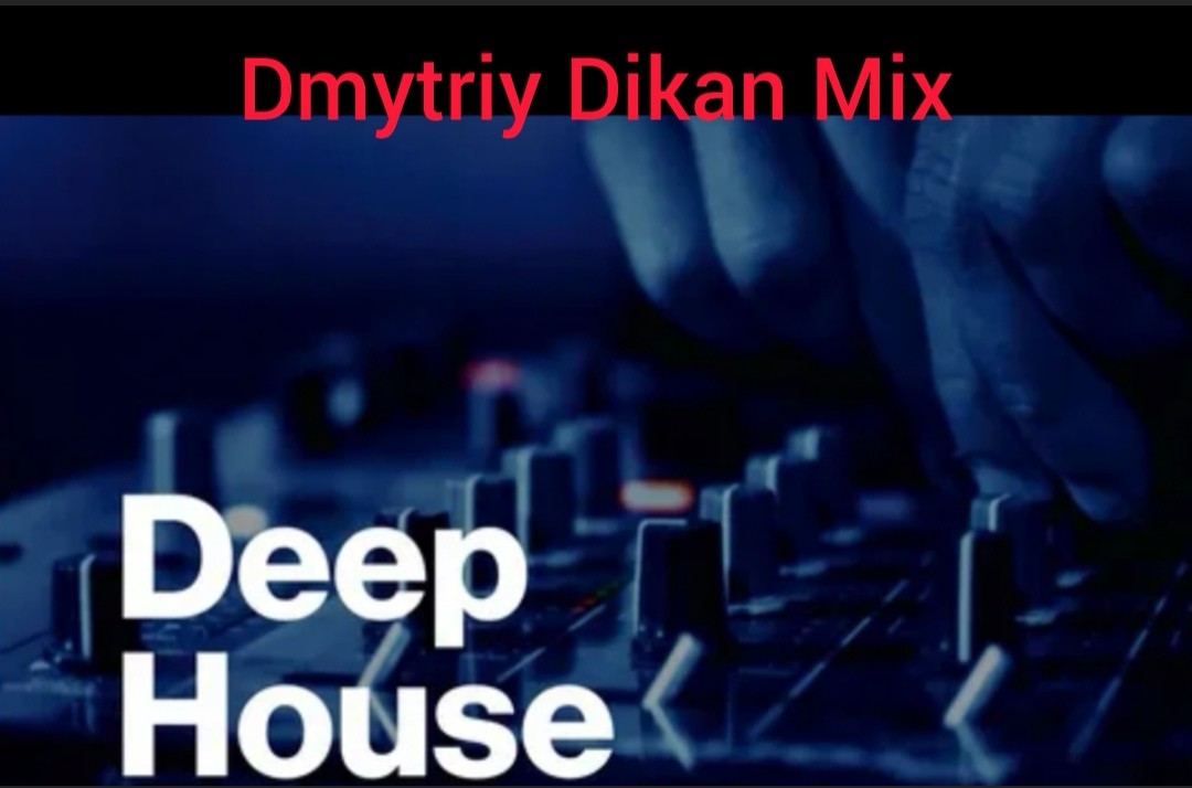 Deep Лом Deep Лом