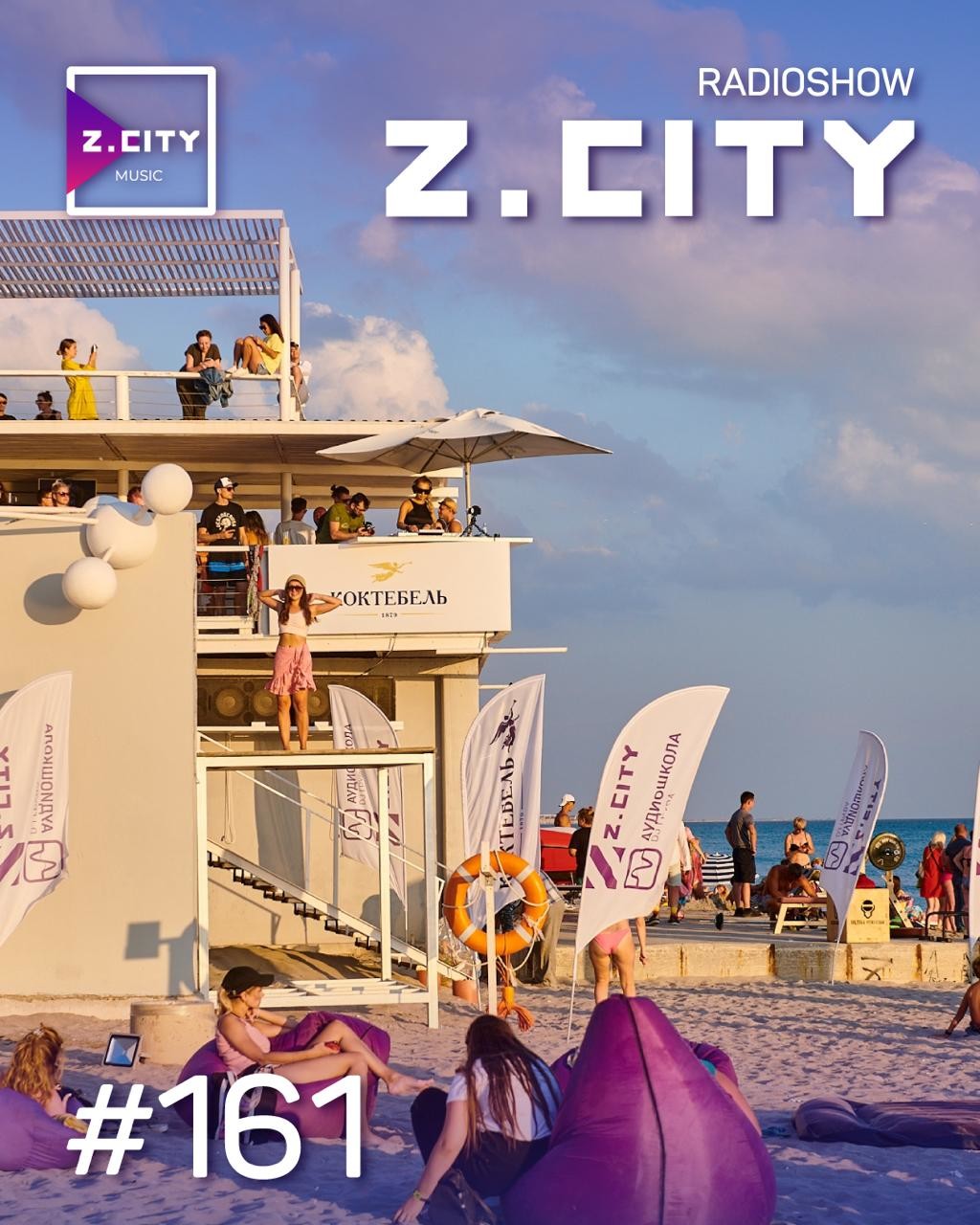 Sergey Baribyn @ Z.CITY SHOW 161 #161 episode artwork