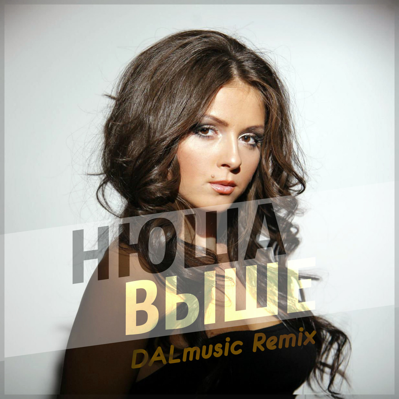 Нюша - Выше (DALmusic Radio Mix) episode artwork