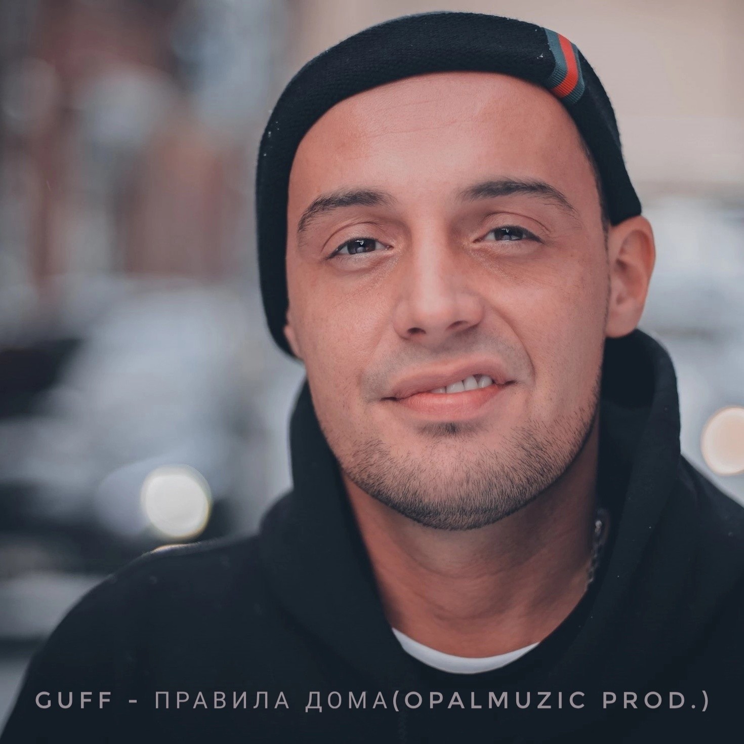 200 строк слушать. Гуф. Рэпер Гуф. Гуф Долматов. Гуф 2021.