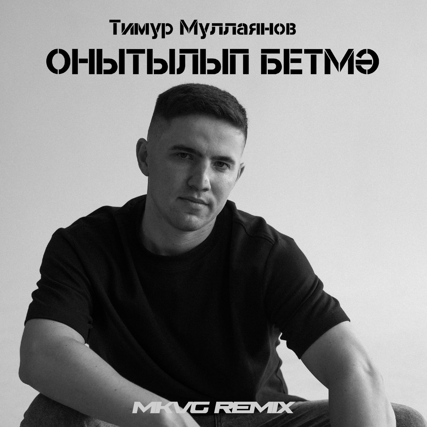 MKVG PODCAST