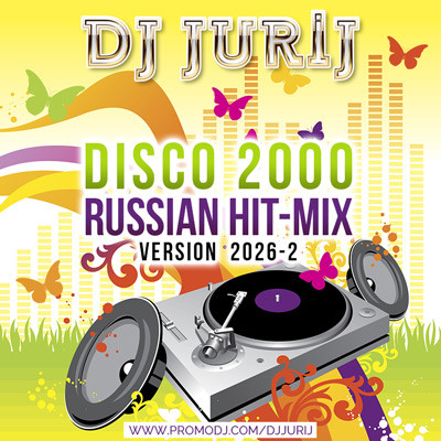 DJ JURIJ - DISCO 2000 RUSSIAN HIT-MIX - VERSION 2026-2