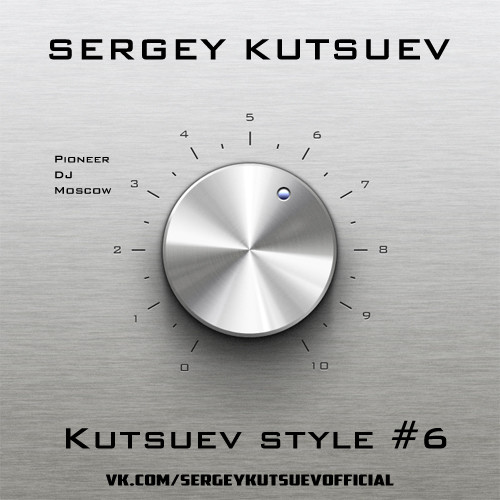 Sergey Kutsuev