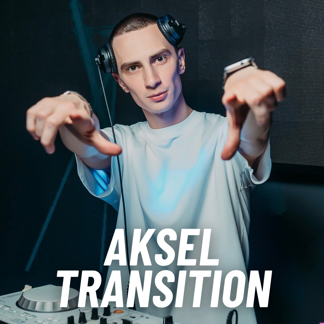 The Black Eyed Peas - Let's Get It Started (AKSEL Transition 124-105)