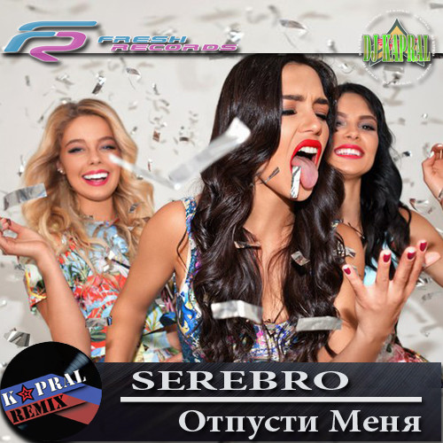 Отпусти меня Ridero купить в интернет-магазине Wildberries