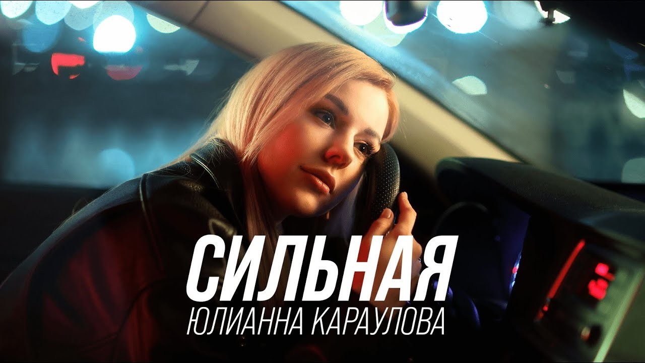 Russian Remixes