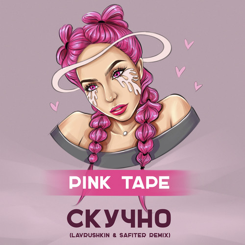 cover of episode PINK TAPE - Скучно (Lavrushkin & Safiter Remix)