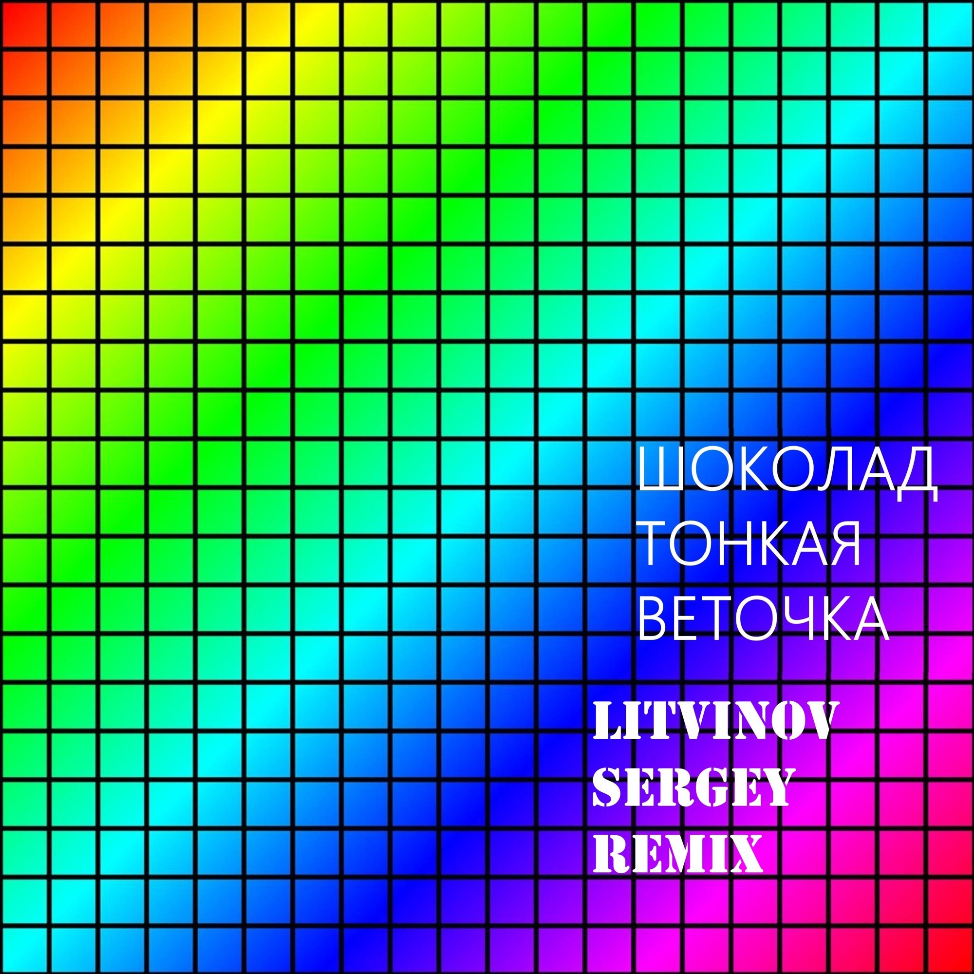 Фон 1000x1000