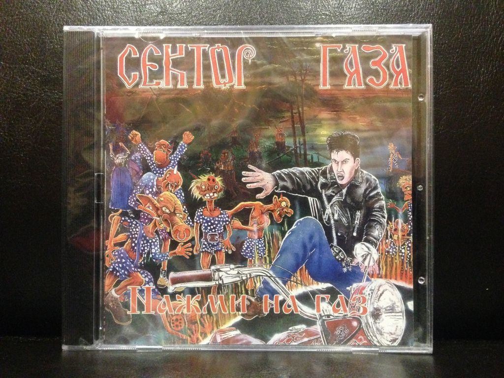 Фото альбомов сектора газа