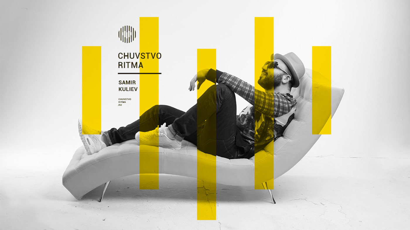SAMIR KULIEV (chuvstvo ritma)