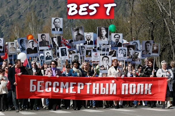 BES T - БЕССМЕРТНЫЙ ПОЛК. episode artwork