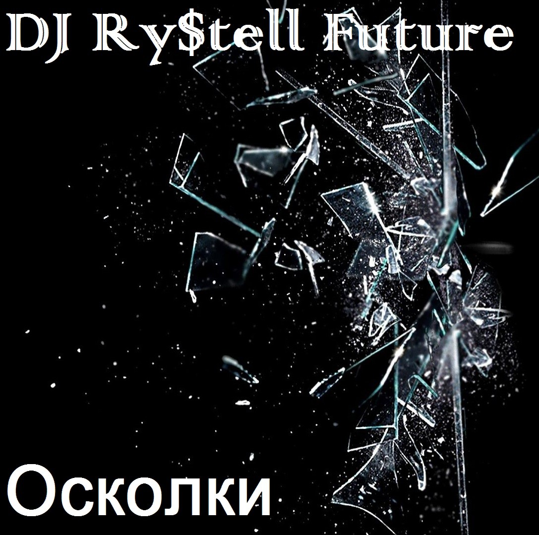 DJ Ry$tell Future - Two oceans episode artwork