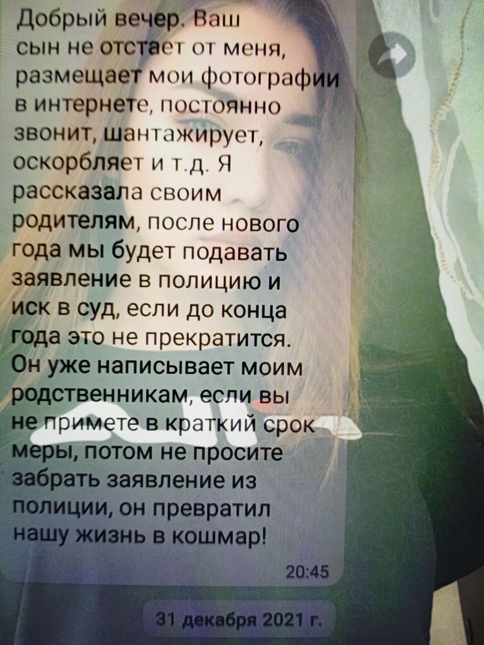 DKO - DSTM