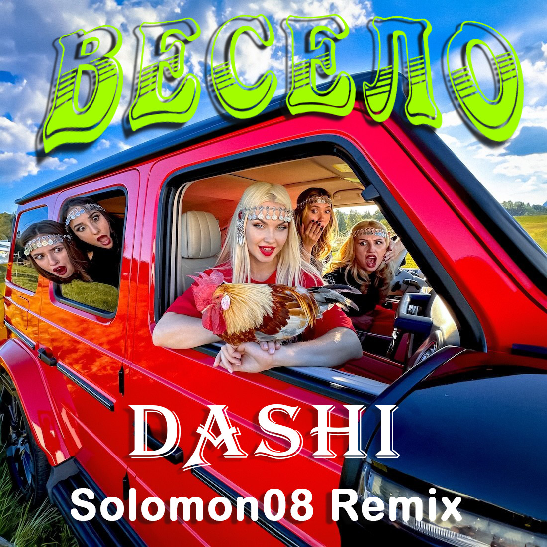 DASHI - Весело (Solomon08 Remix) episode artwork