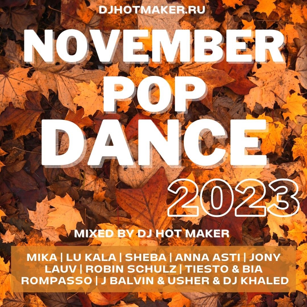 DJ HOT MAKER - NOVEMBER 2023 POP DANCE PROMO
