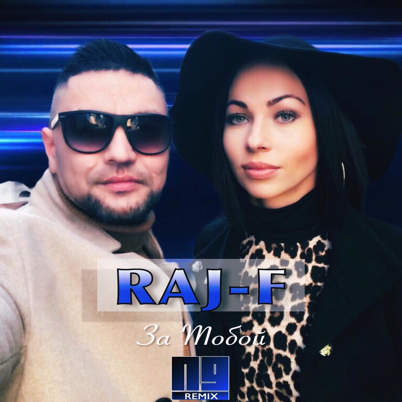 RAJ-F - За Тобой (NG Remix) episode artwork