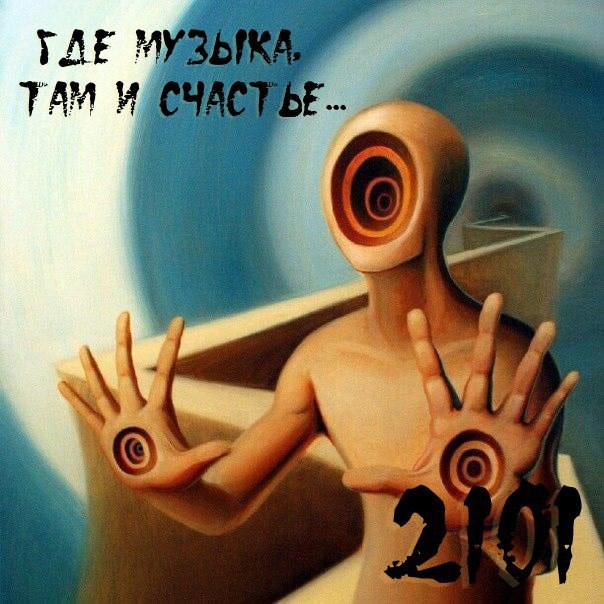 OKTOBER 2101 TechTechno (Old mix)