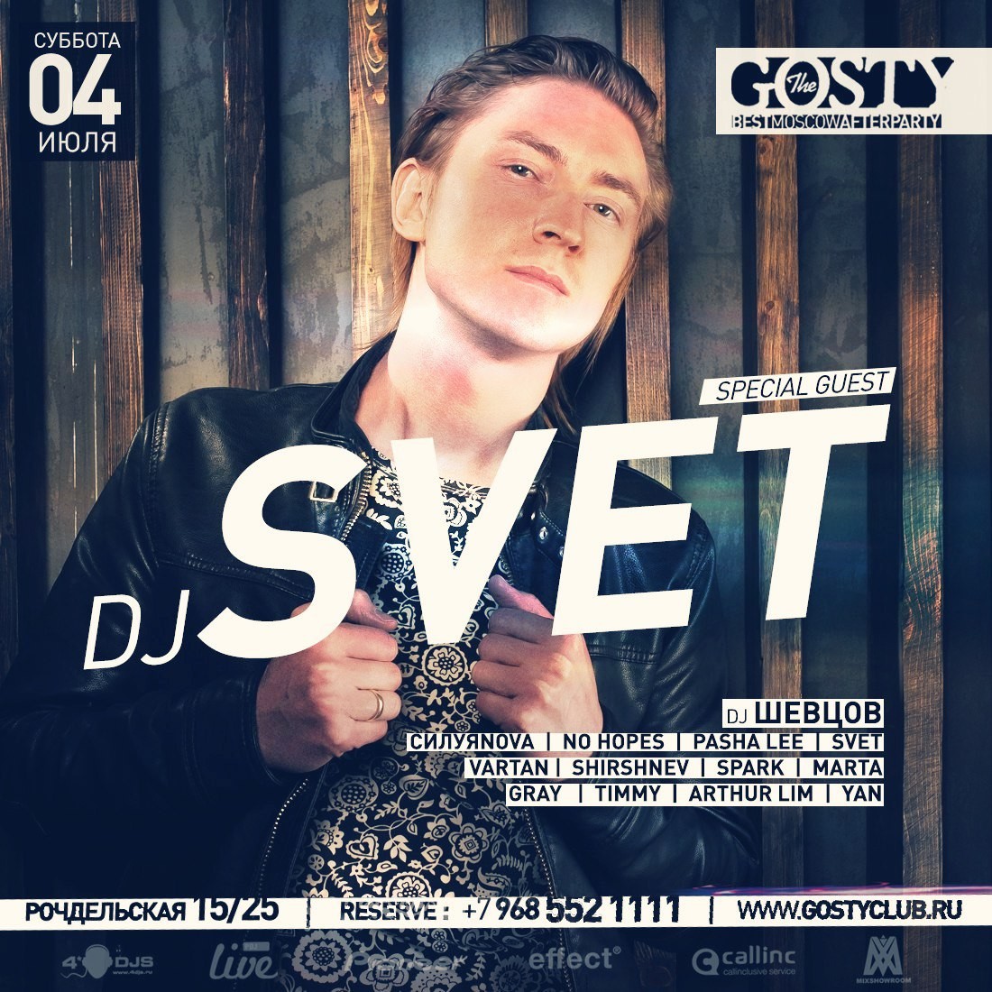 SVET - Gosty Afterparty Club July 2015 episode artwork