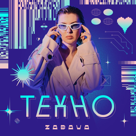 Zabava - Техно (V.S.B. Stylez Remix) episode artwork