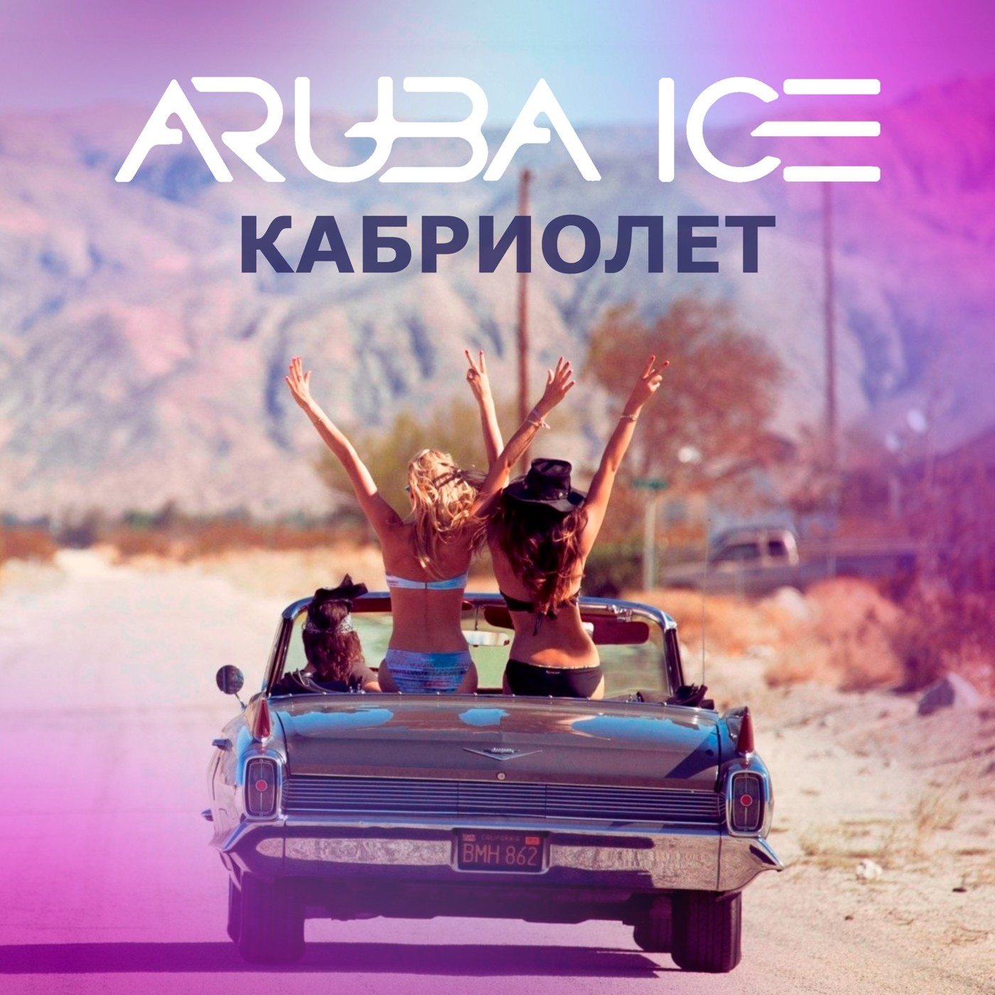 ARUBA ICE - Кабриолет (Extended version) episode artwork