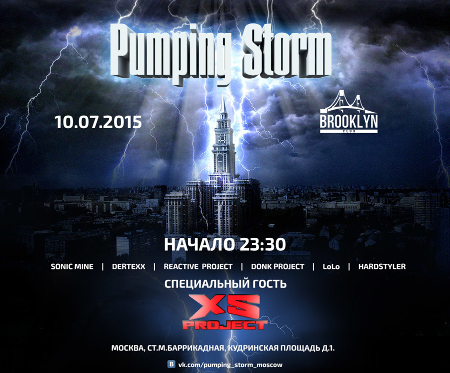 Pumping Storm Moskva 10 07 15 Dj Cheba