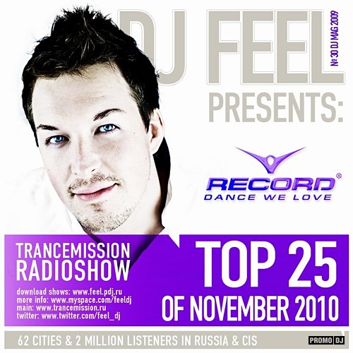 Dj feel 2024. DJ feel Trancemission. DJ feel жена. DJ feel Trancemission 2022. DJ feel Trancemission 2009.