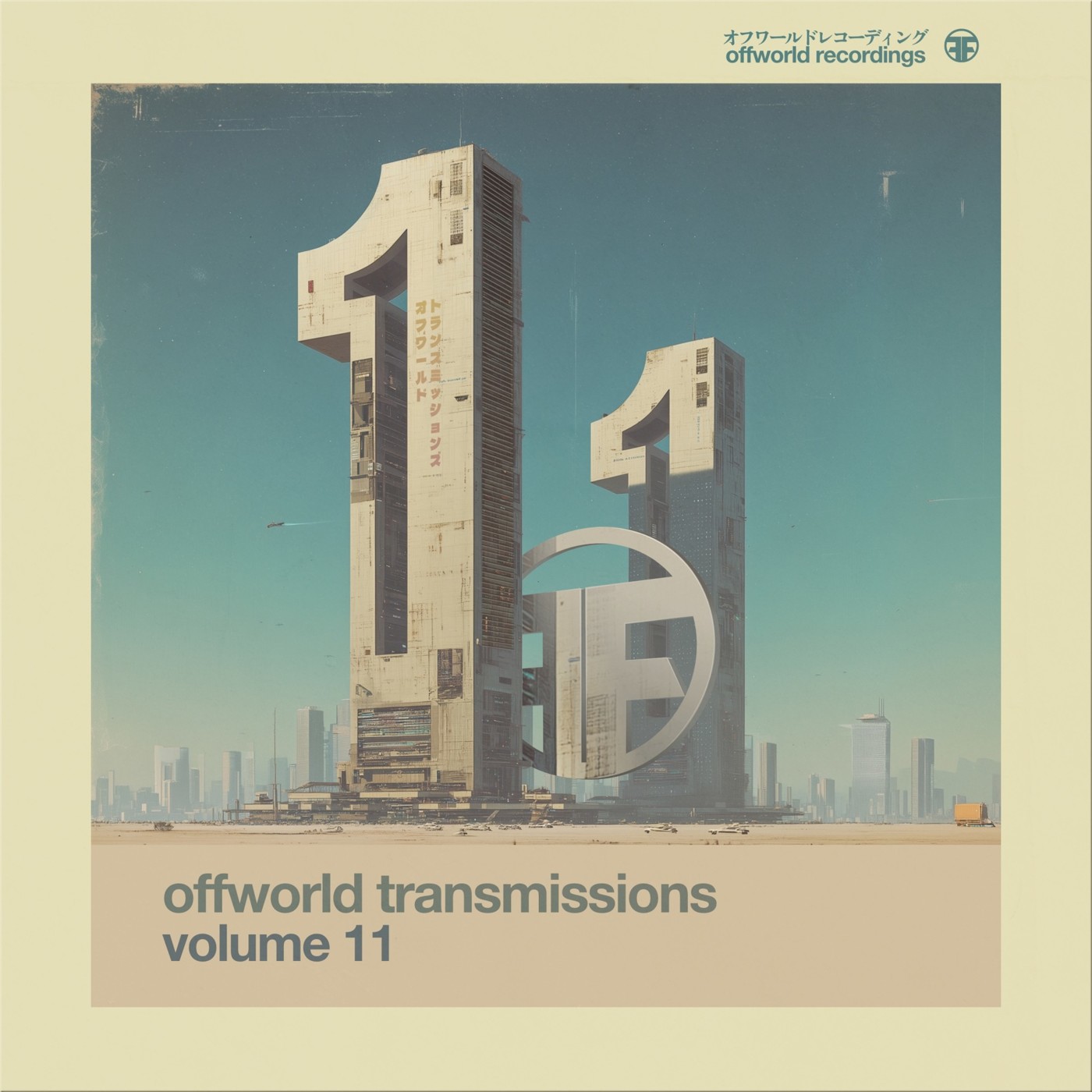 Nelver - Pictures [Offworld Recordings]