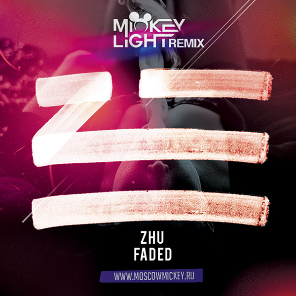 Zhu faded перевод