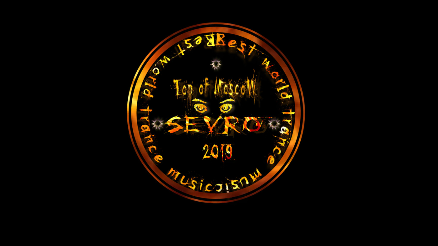Sevro