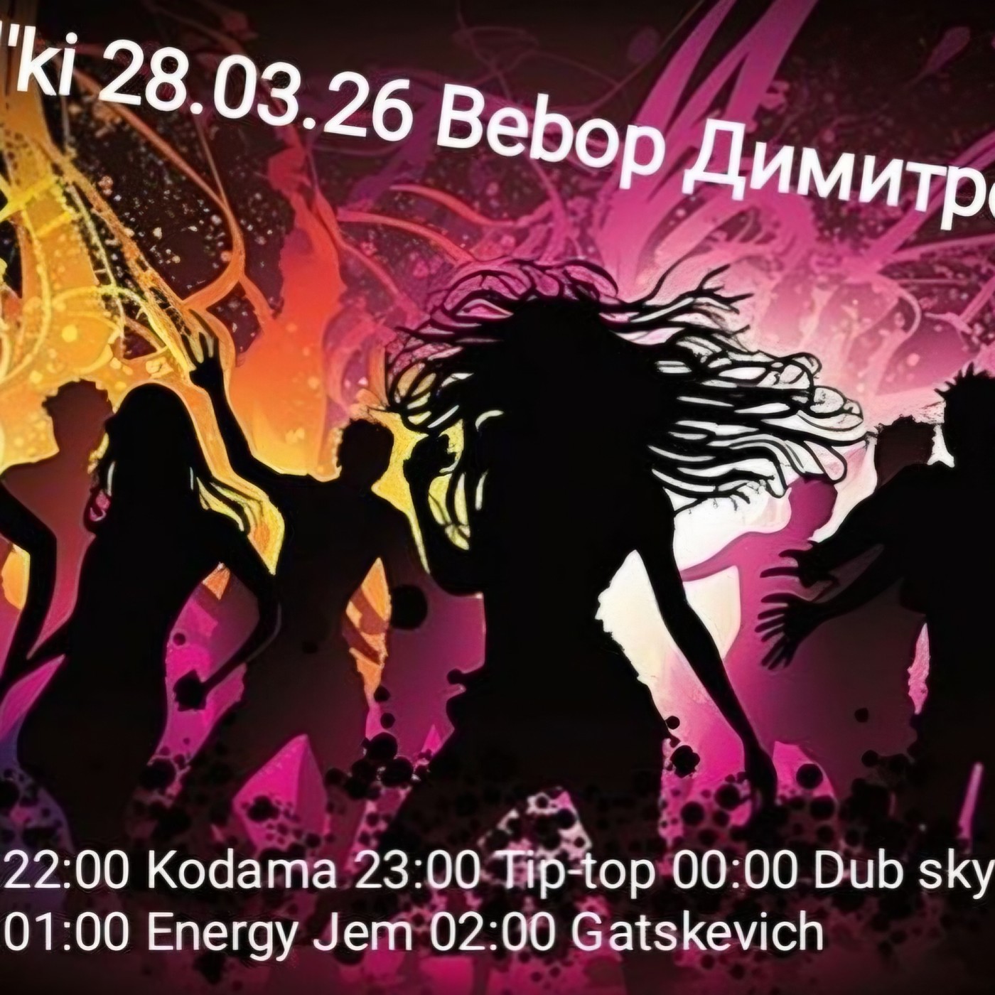 DubSKY-HB Yul'ki Bebop (live set)