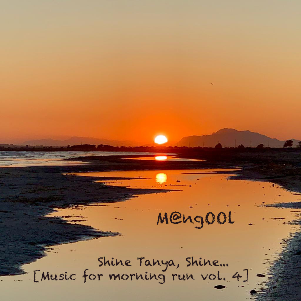 Mangool