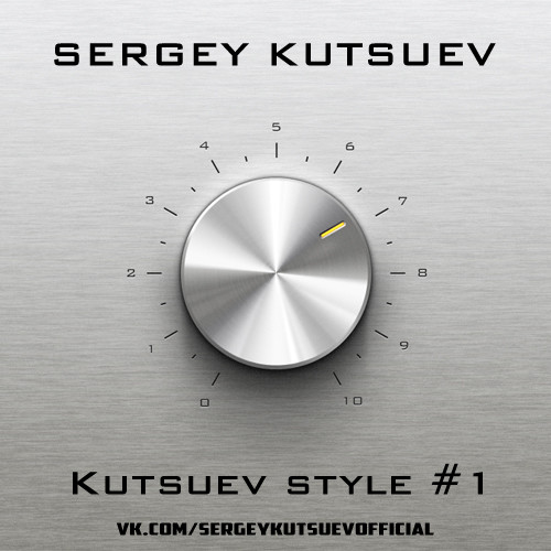 Sergey Kutsuev