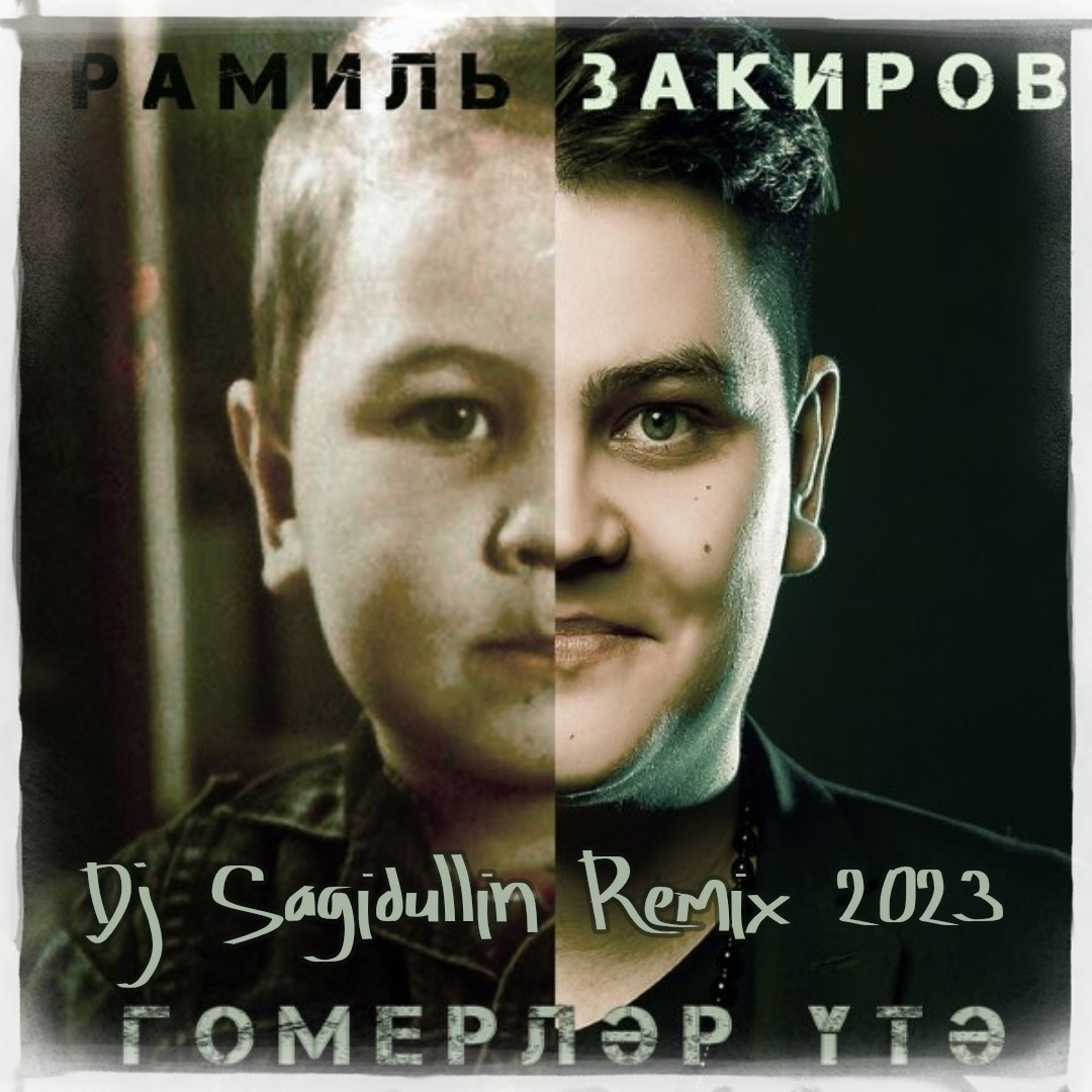 Dj Sagidullin