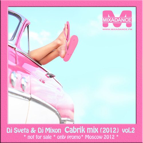Володя Mixon