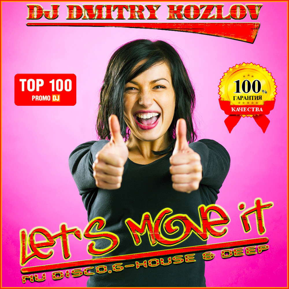 DJ DMITRY KOZLOV - LET'S MOVE IT (Nu Disco,G-House & Deep) episode artwork