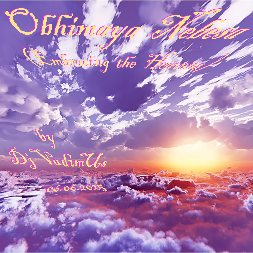 Obnimaya Nebesa ( Embracing the Heavens) 06.06.2025 episode artwork