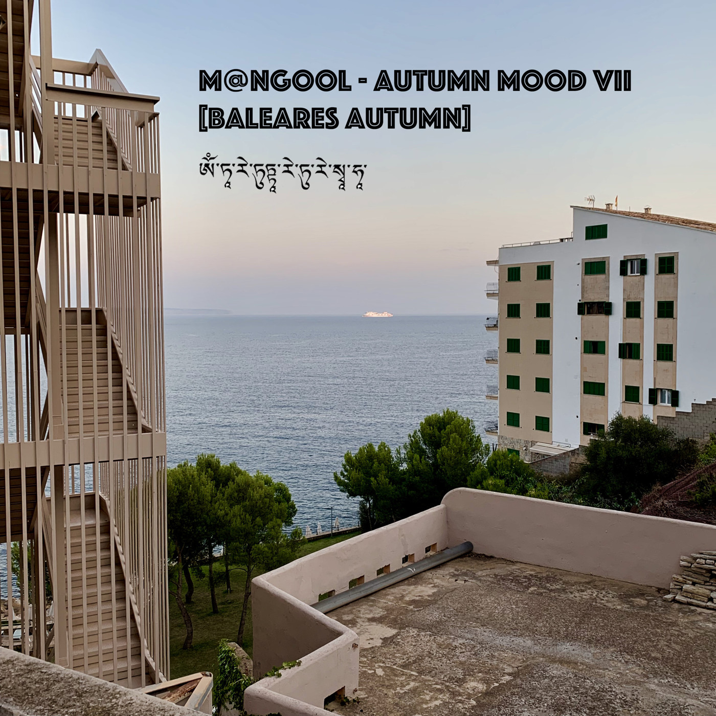 cover of episode M@ngOOl - Autumn Mood VII [Baleares Autumn] con Salvador Lopez