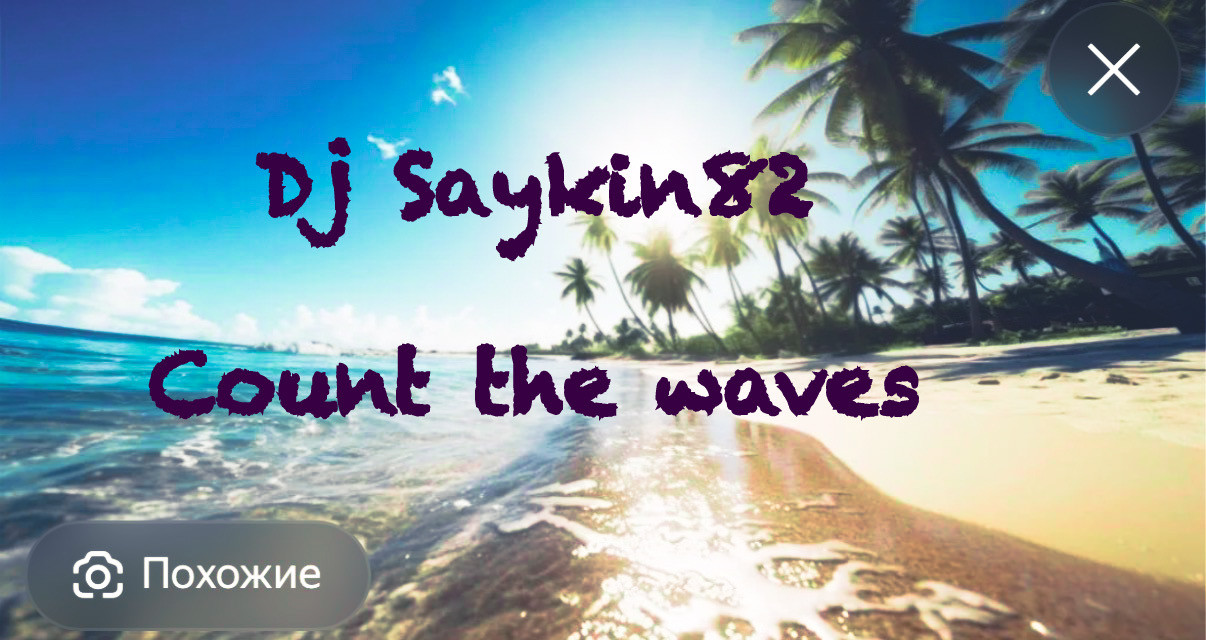 Dj Saykin82 count the waves episode artwork